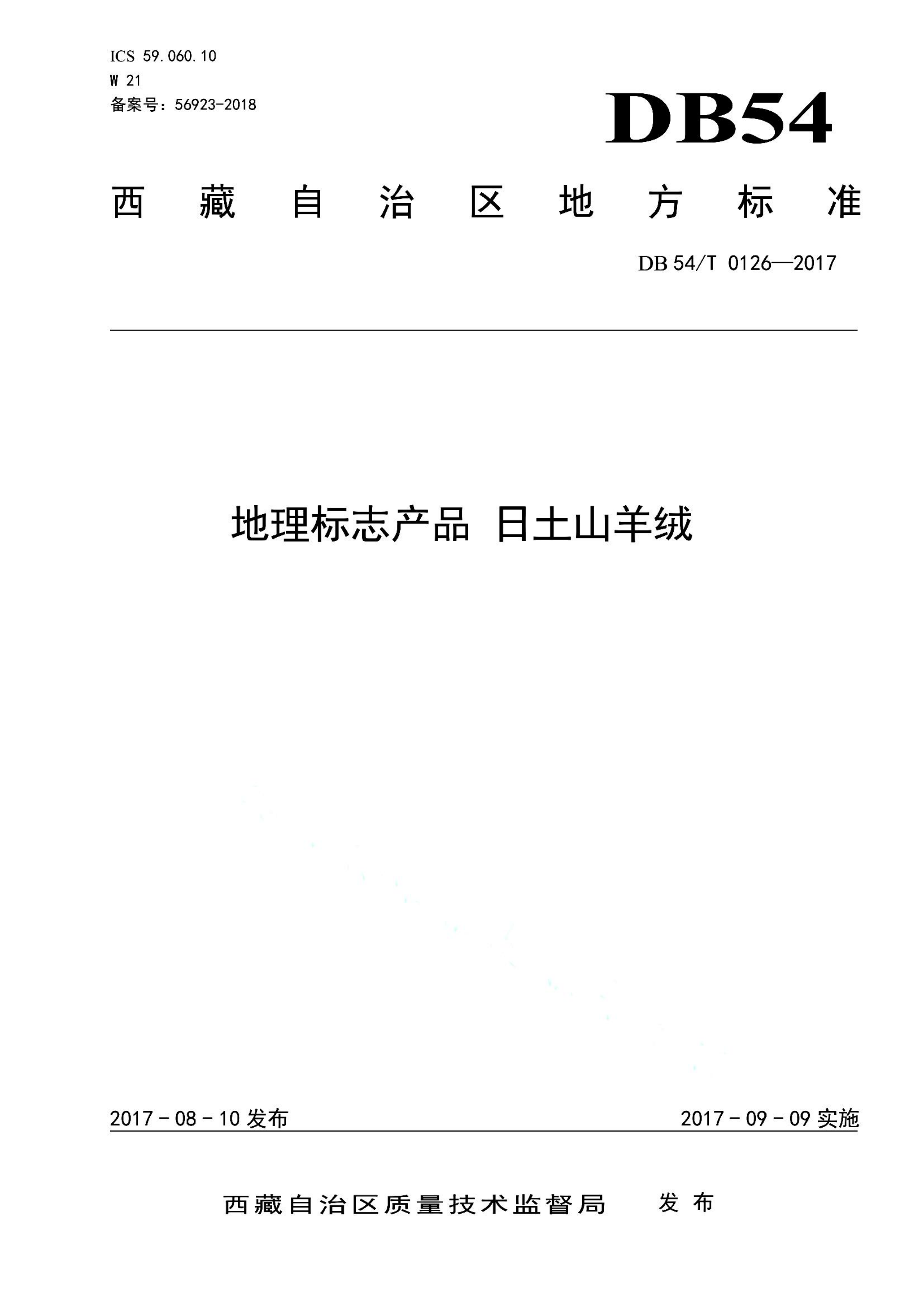 资源详情图